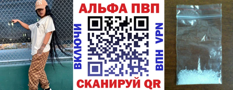 Купить закладку Cocaine  Alpha PVP  Меф мяу мяу  ГАШИШ  Конопля  Анива