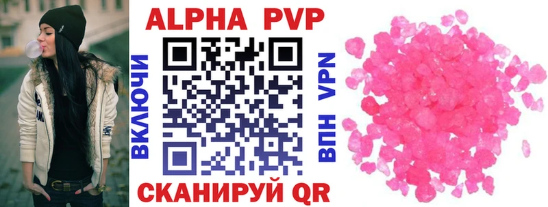 Купить  Анива  Альфа ПВП СК КРИС 