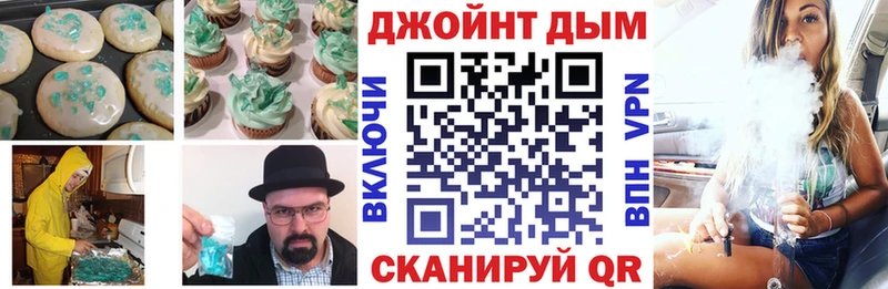 Canna-Cookies марихуана  Купить закладки  Анива 