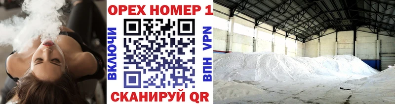 Купить где  Анива  КОКАИН VHQ 