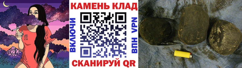 ГАШИШ hashish  Купить  Анива 