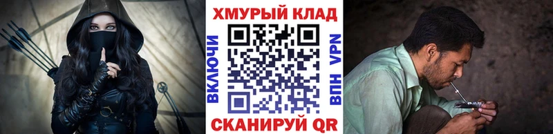Купить закладки  Анива  ГЕРОИН Афган 