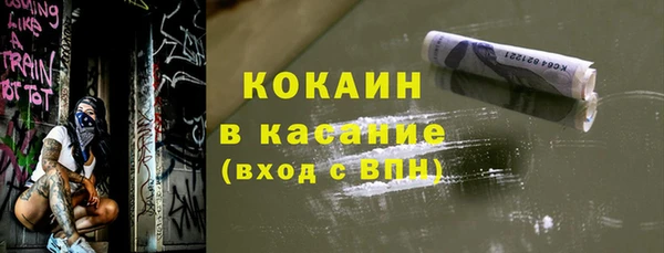 спайс Кинешма