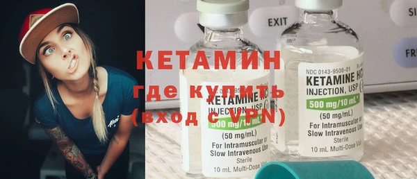 спайс Кинешма