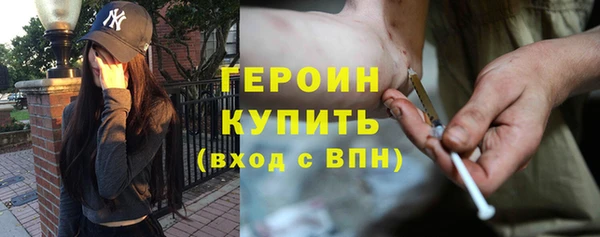 спайс Кинешма