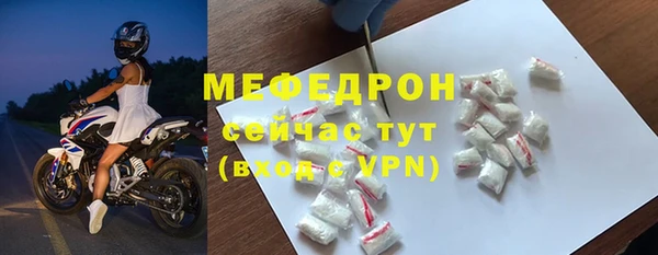 стаф Киреевск