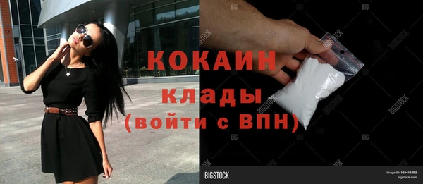 спайс Кинешма