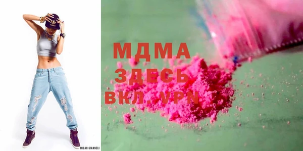 спайс Кинешма