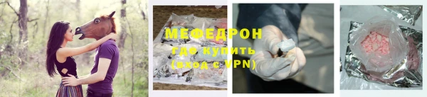 спайс Кинешма