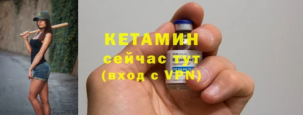 спайс Кинешма
