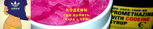 спайс Кинешма