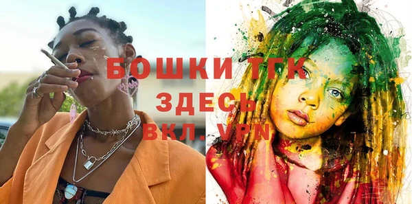 спайс Кинешма