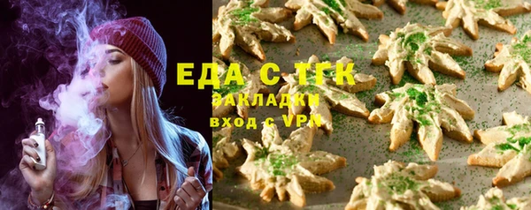 спайс Кинешма