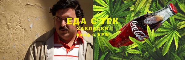 спайс Кинешма