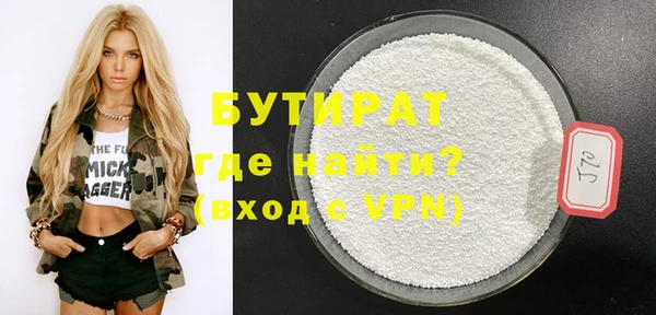 стаф Киреевск