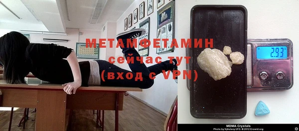 спайс Кинешма
