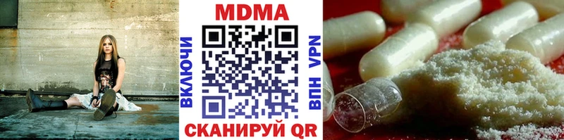 Купить  Анива  MDMA кристаллы 