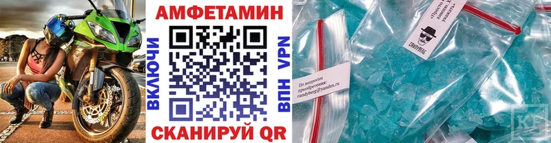 Метамфетамин Methamphetamine  Купить где  Анива 