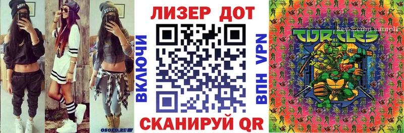 Марки NBOMe 1,5мг  Купить  Анива 